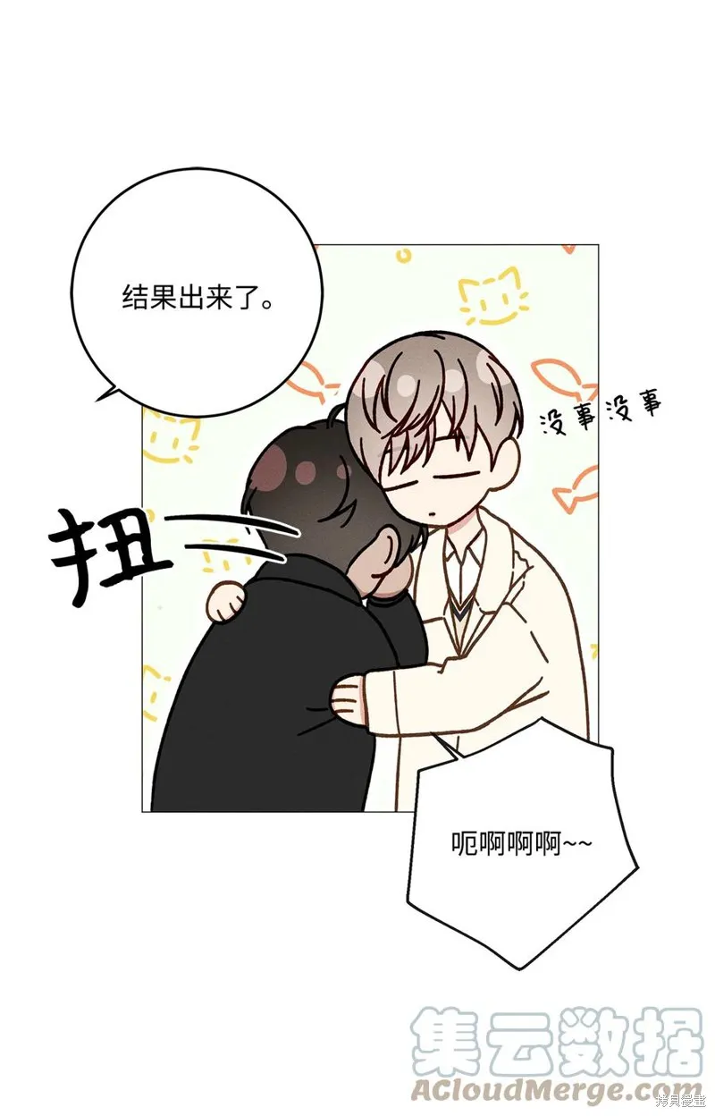 第37话 第7页