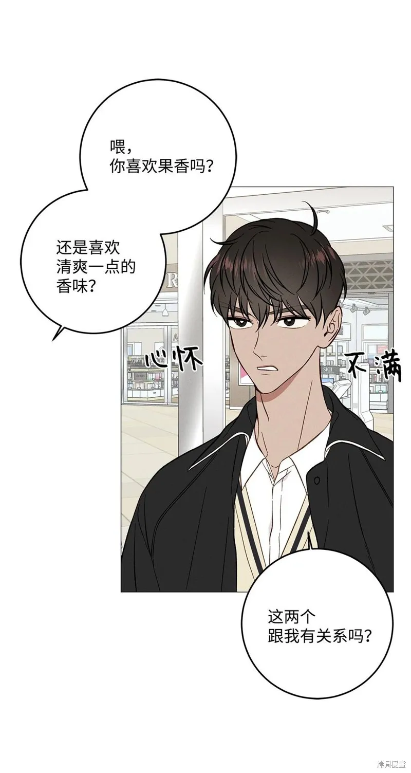 第37话 第42页