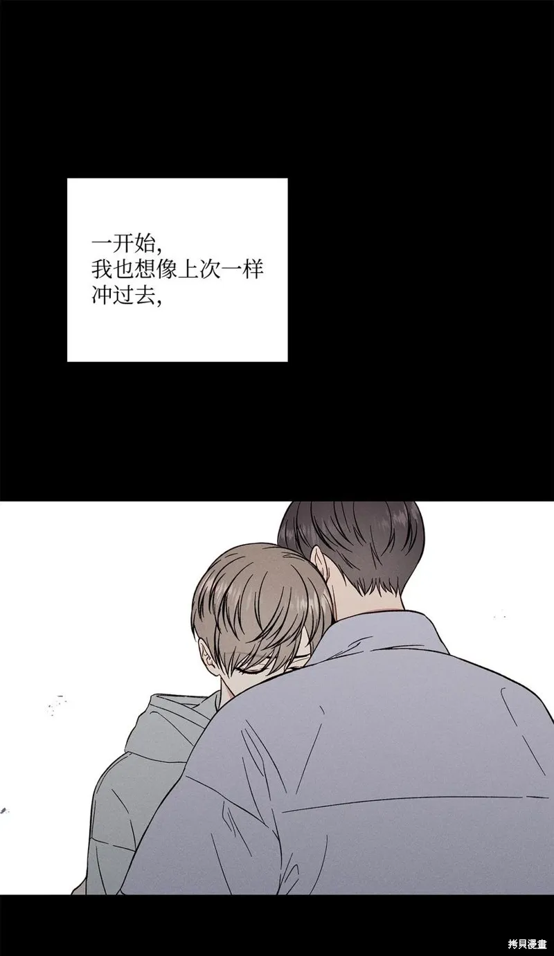 第36话 第9页
