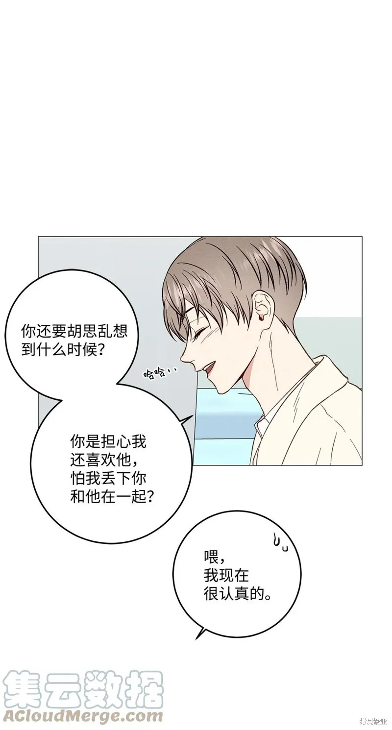 第36话 第25页