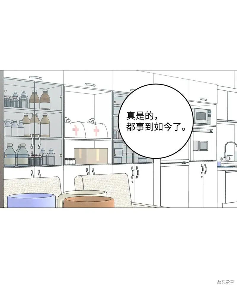 第36话 第33页