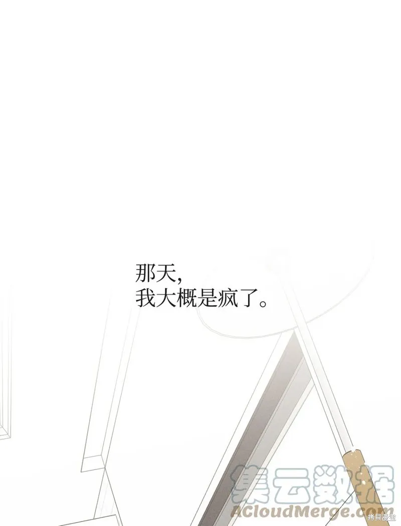 第34话 第1页