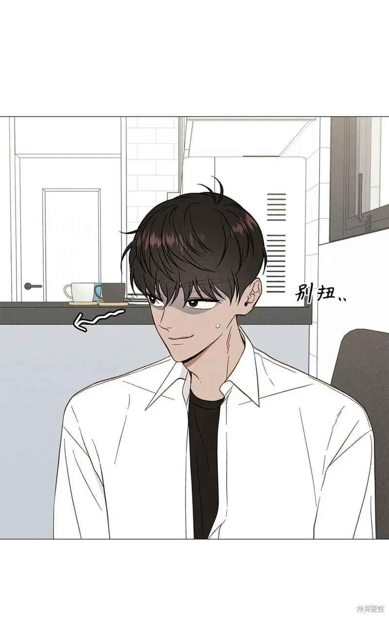 第33话 第2页