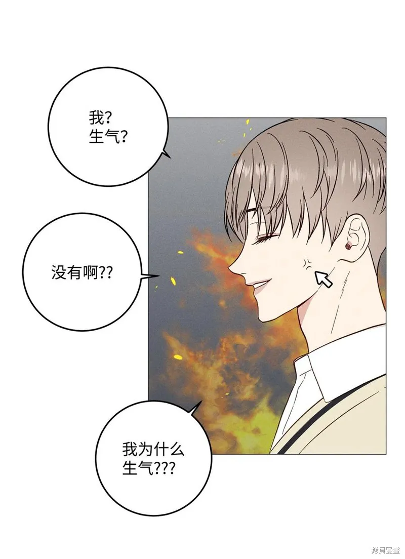 第33话 第6页