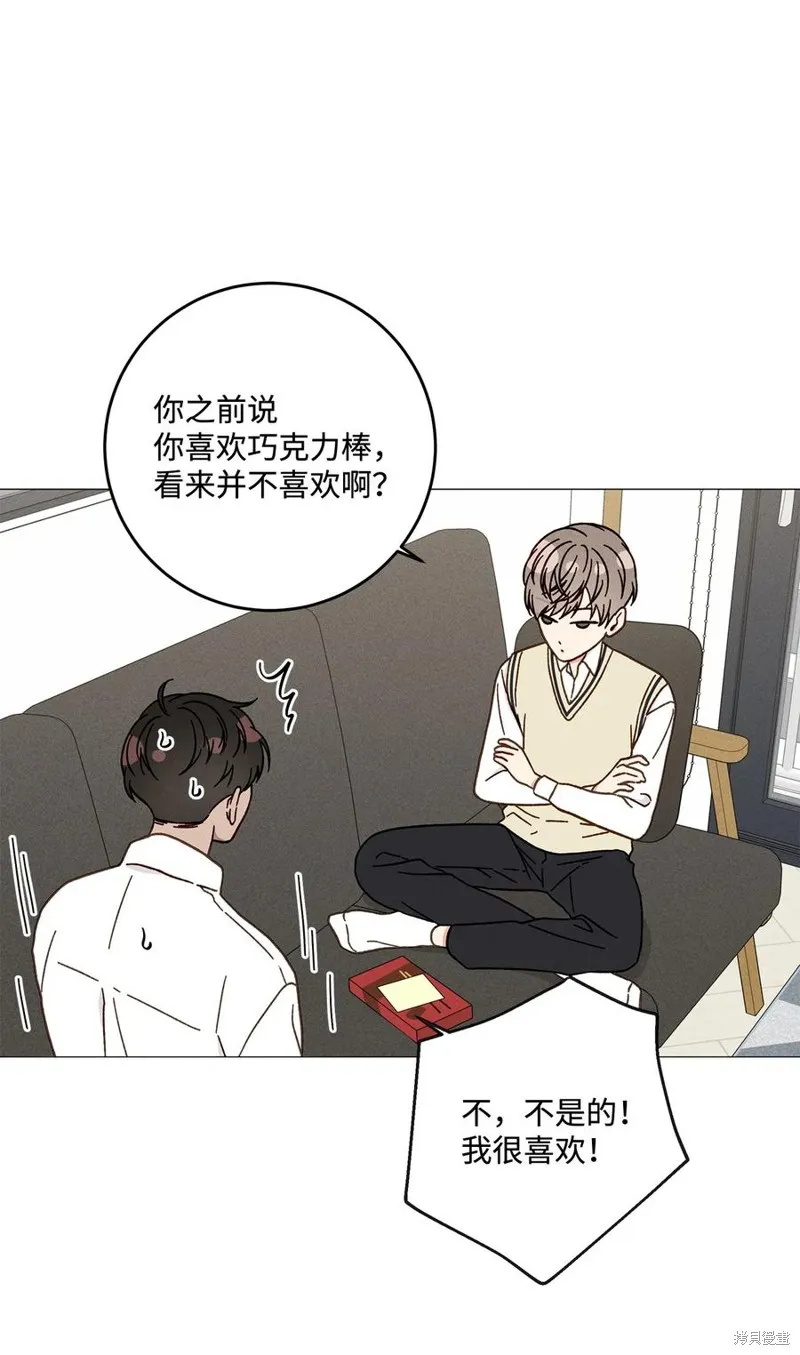 第33话 第8页