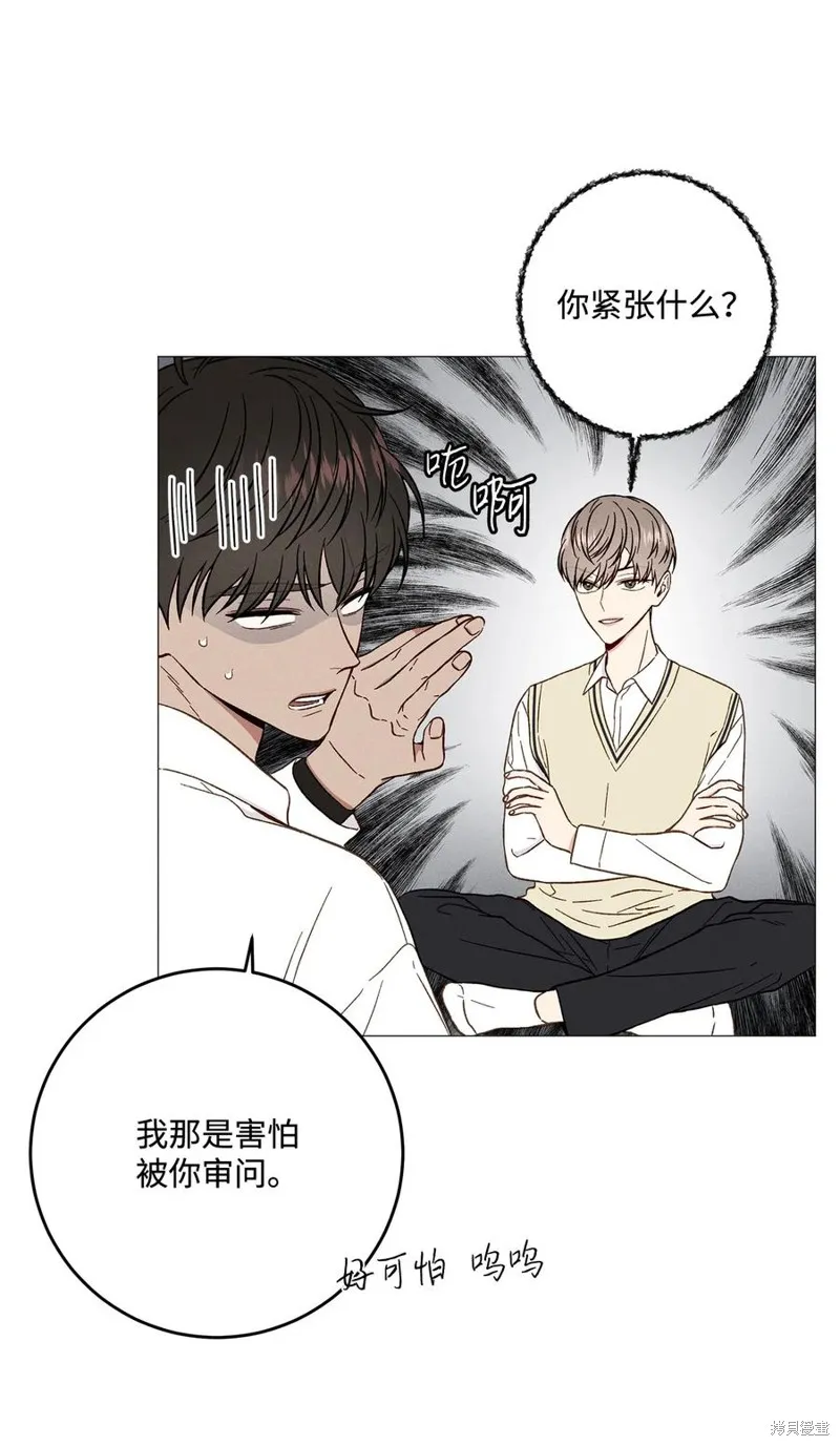 第33话 第12页
