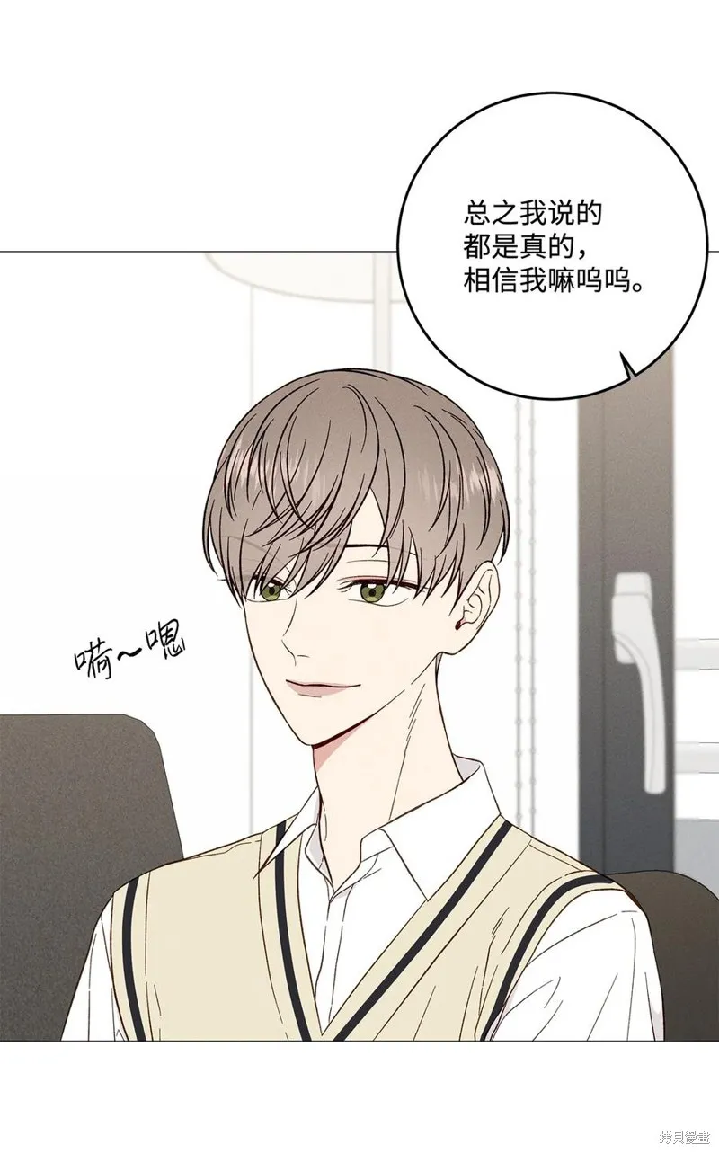 第33话 第13页