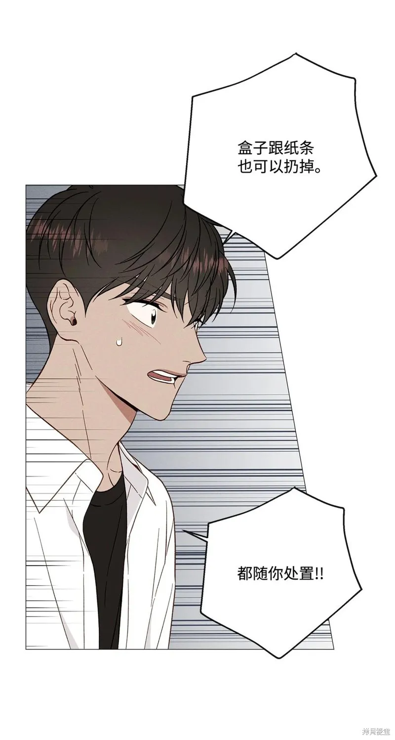 第33话 第16页