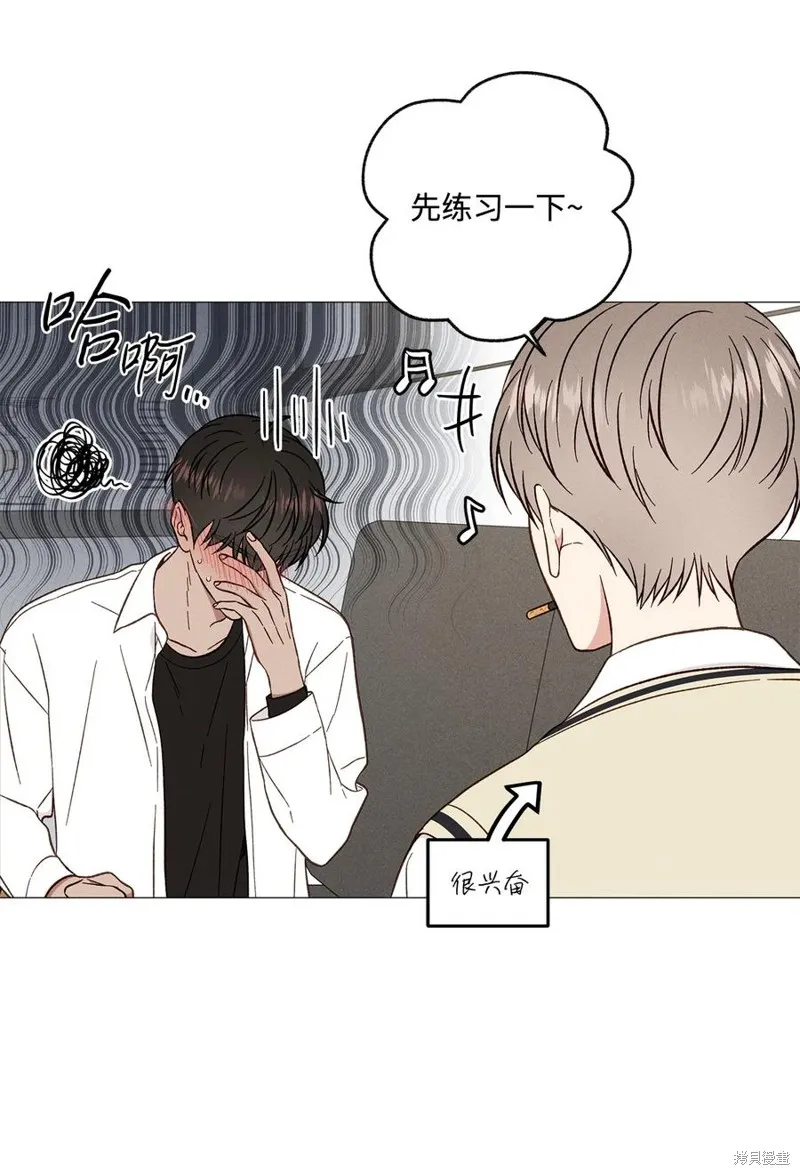 第33话 第24页