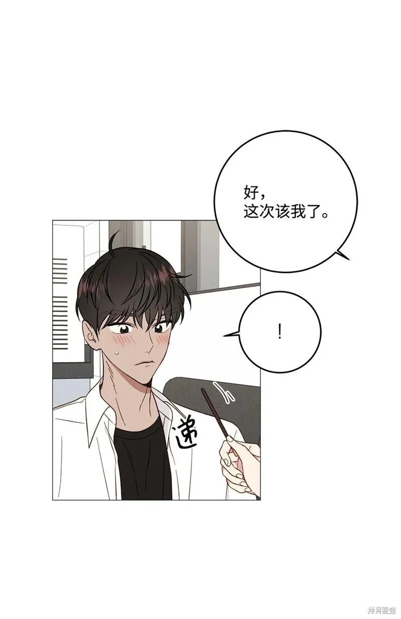 第33话 第29页