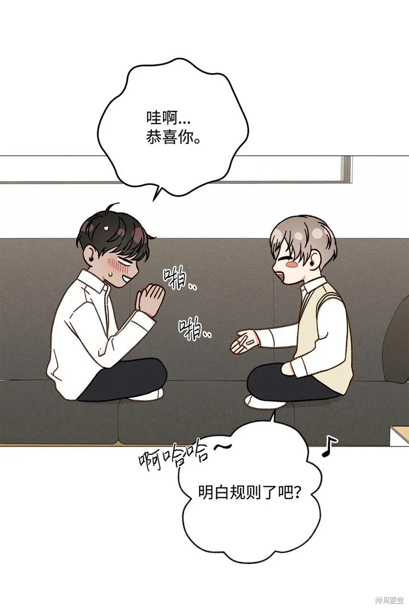 第33话 第32页