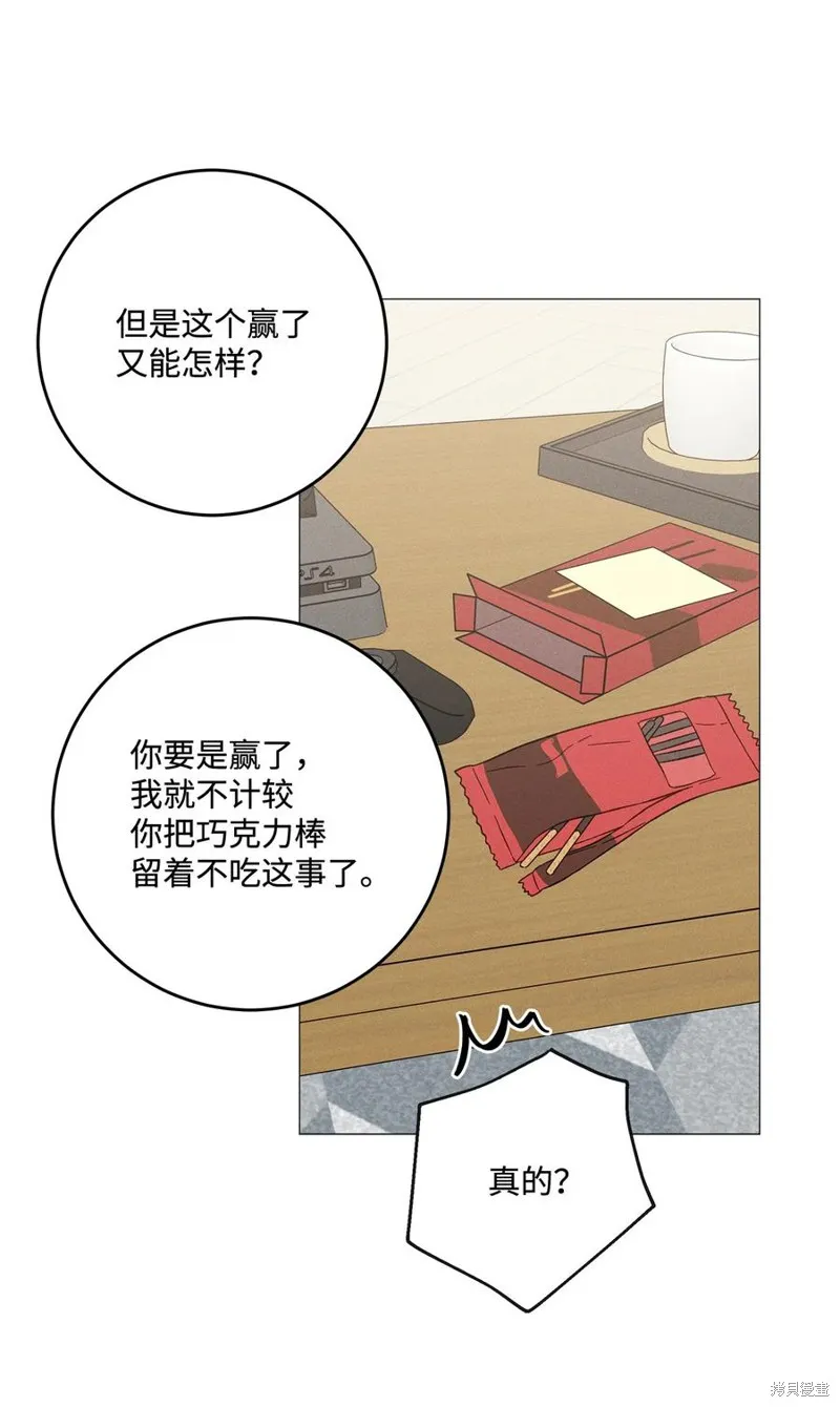第33话 第34页