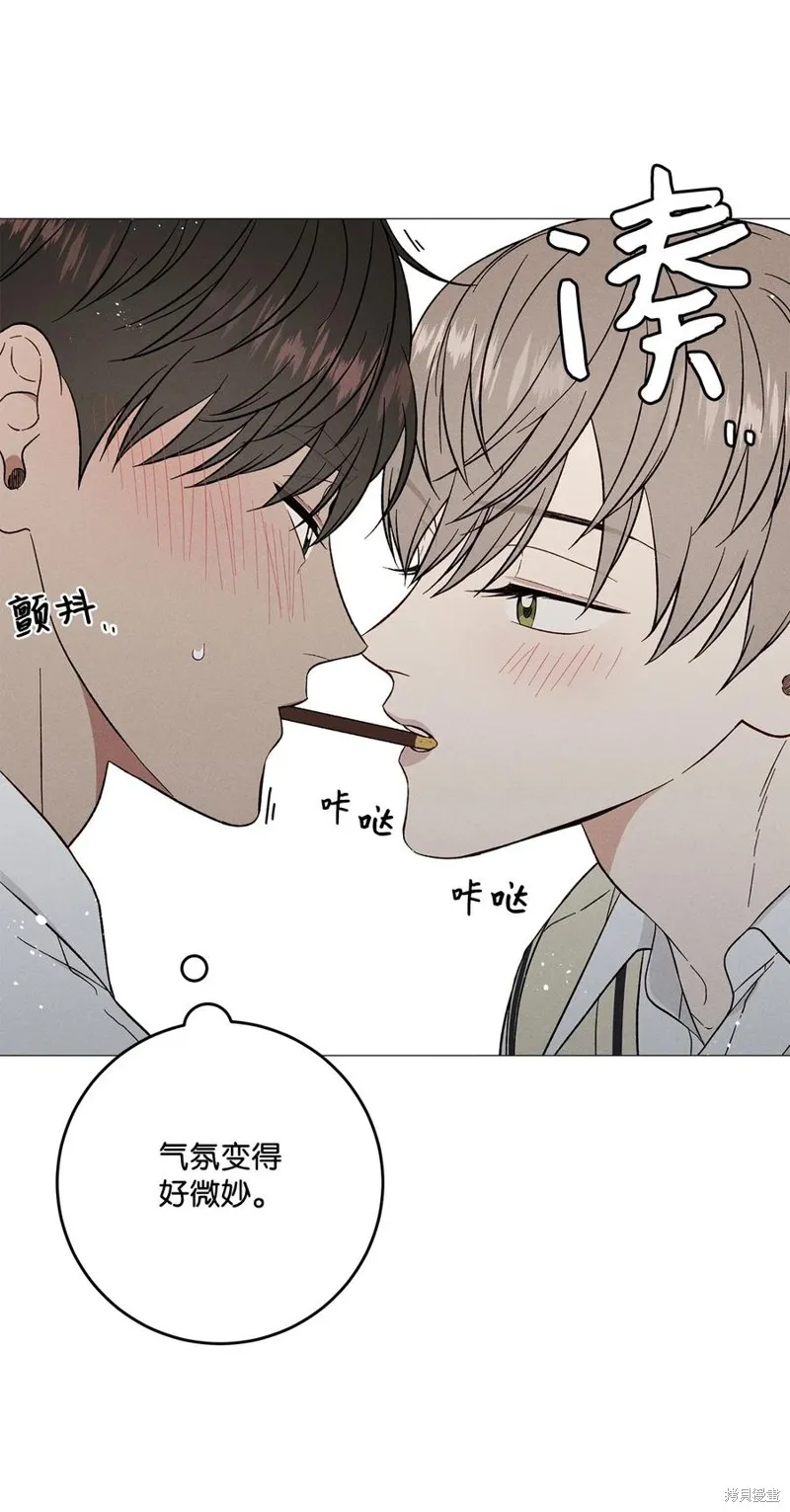 第33话 第37页