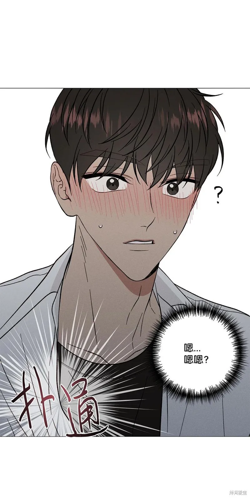 第33话 第47页