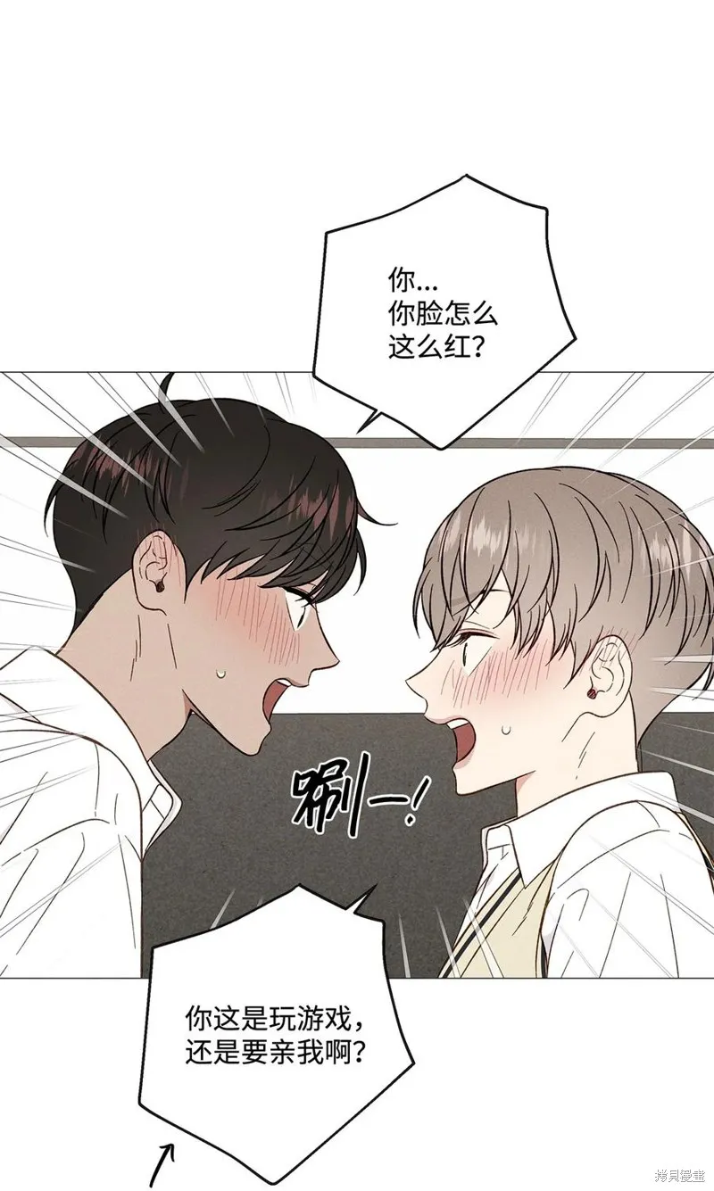第33话 第48页