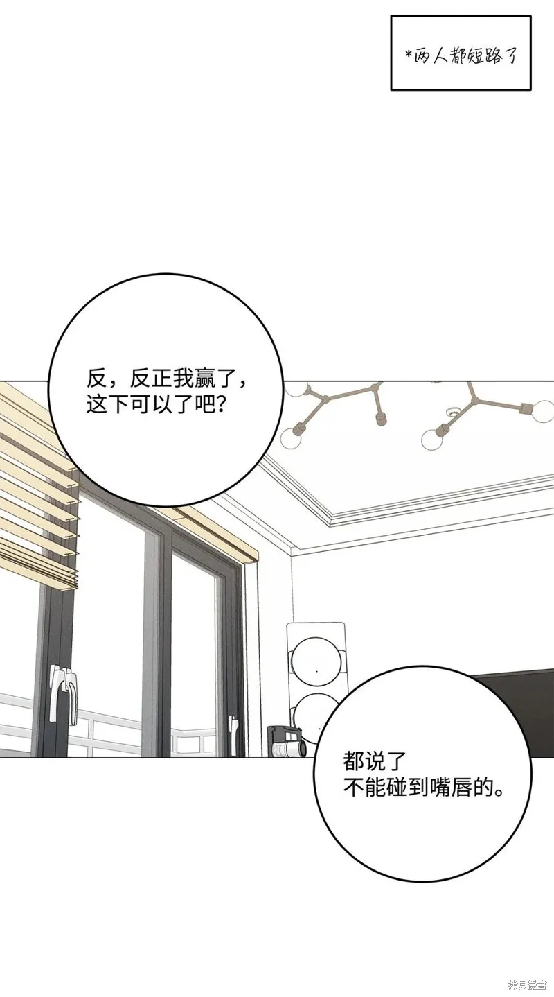 第33话 第51页