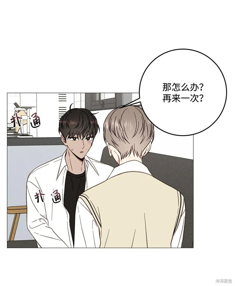 第33话 第52页