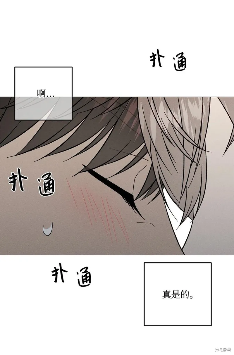 第33话 第55页