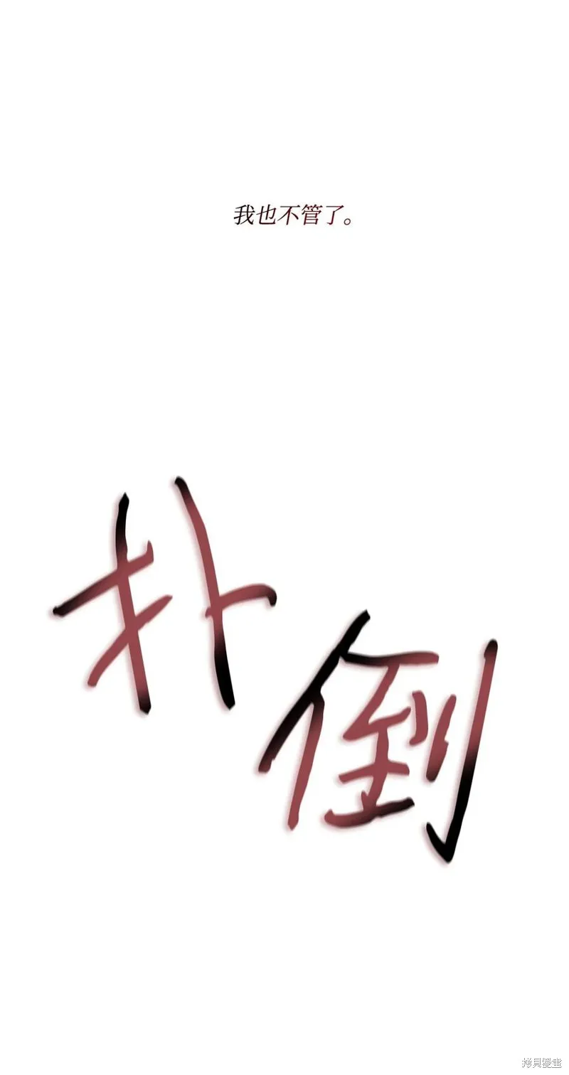 第33话 第56页