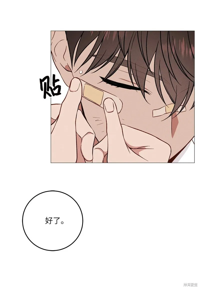 第29话 第2页