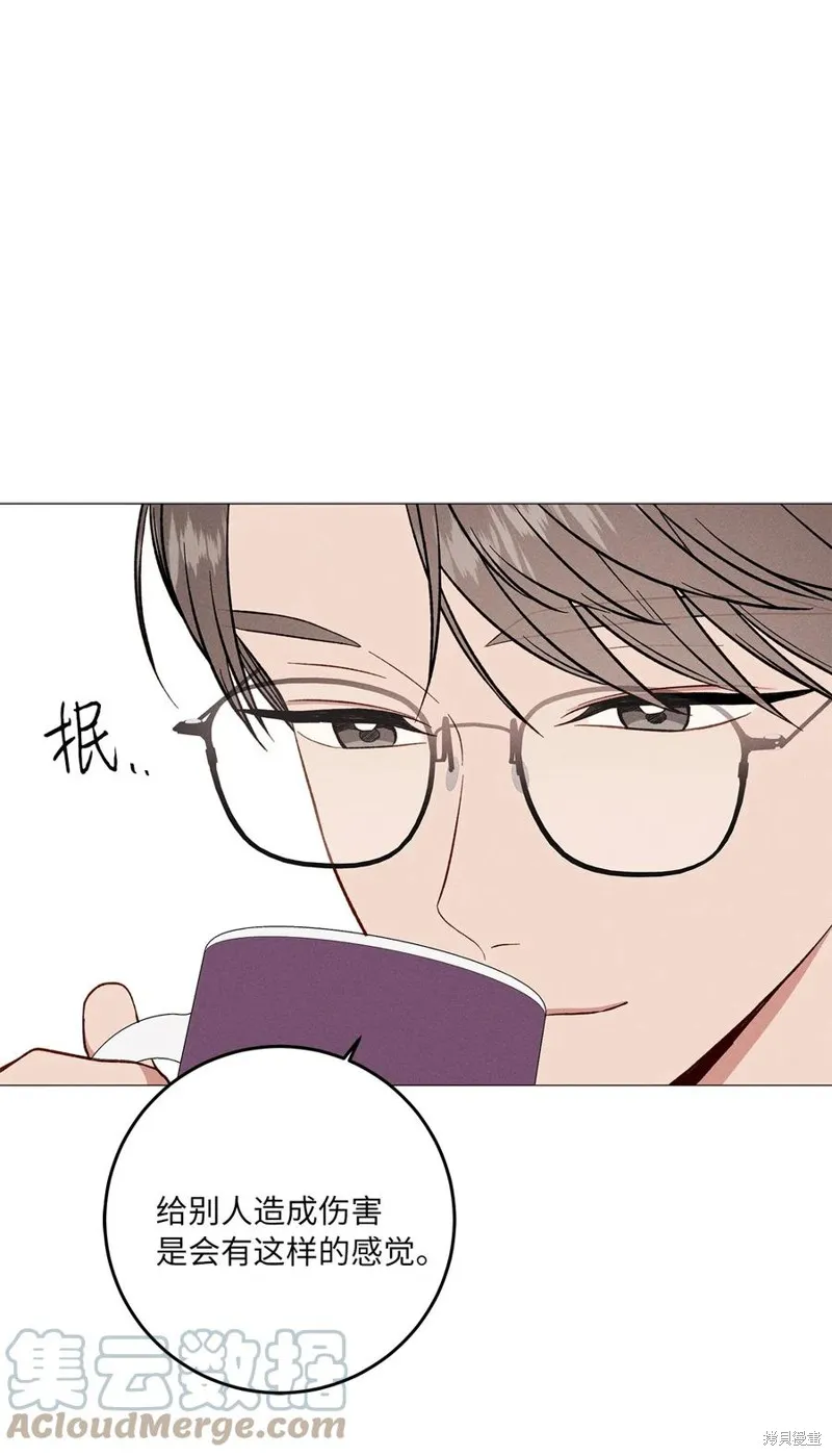第29话 第10页