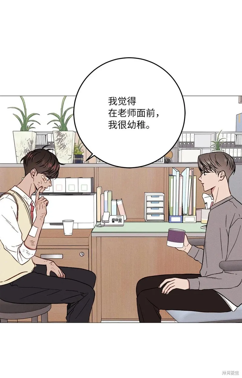 第29话 第15页