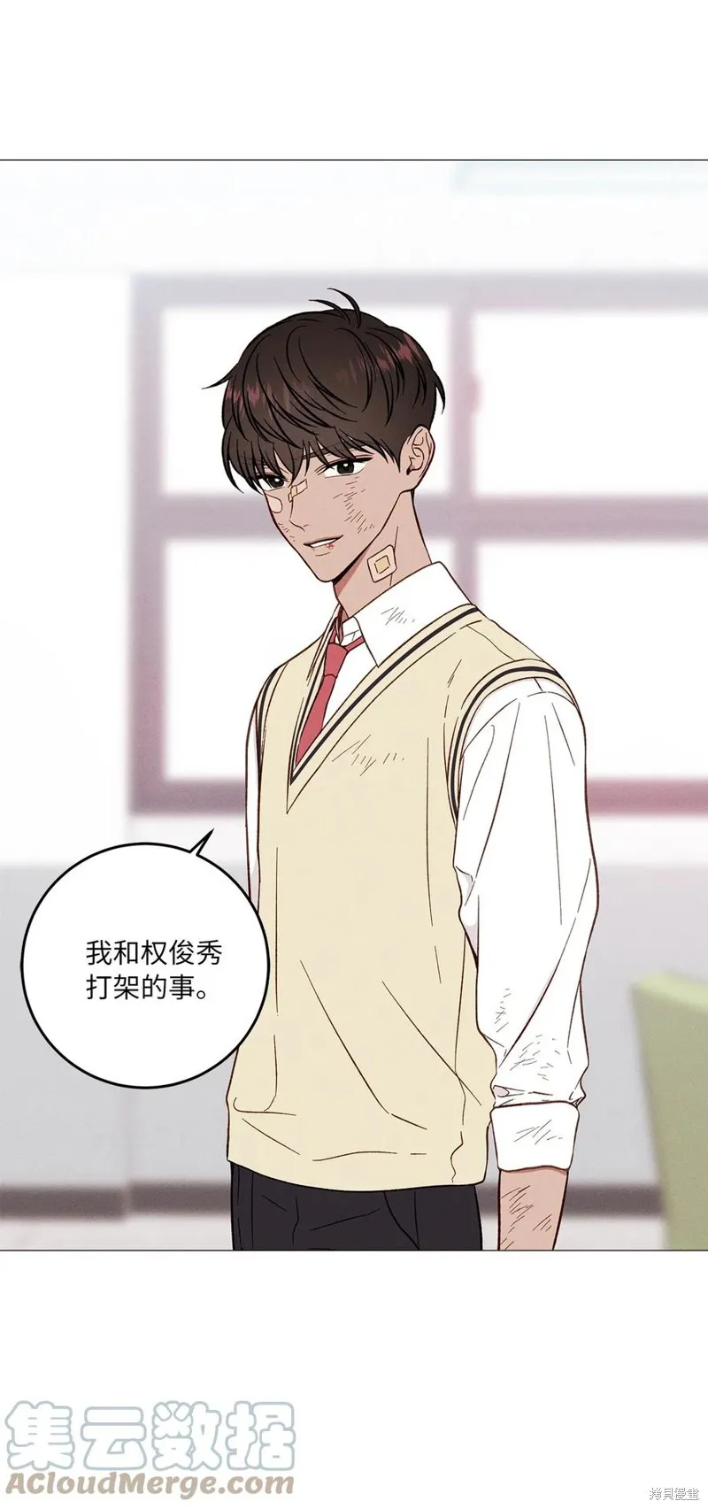 第29话 第34页
