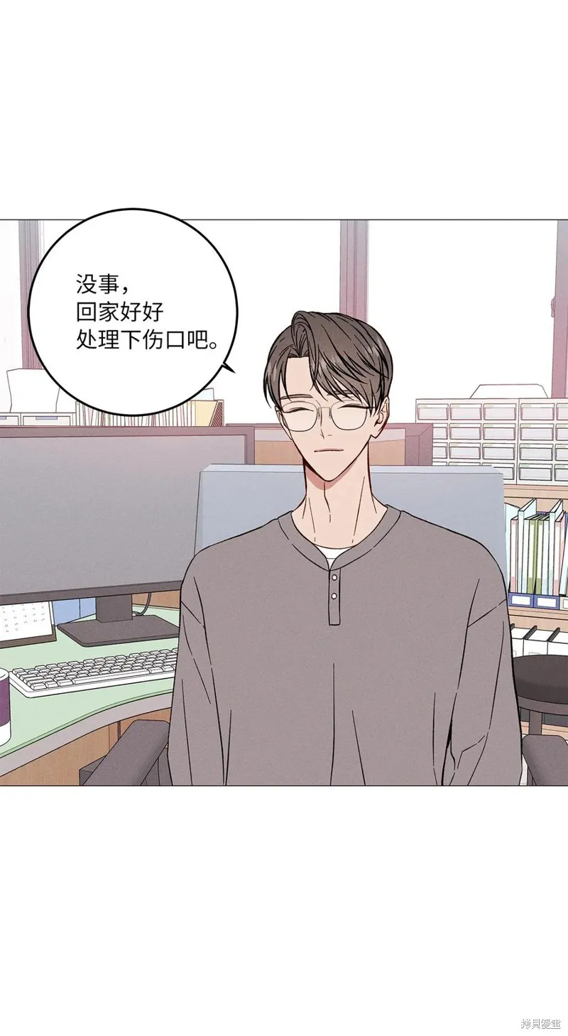 第29话 第35页