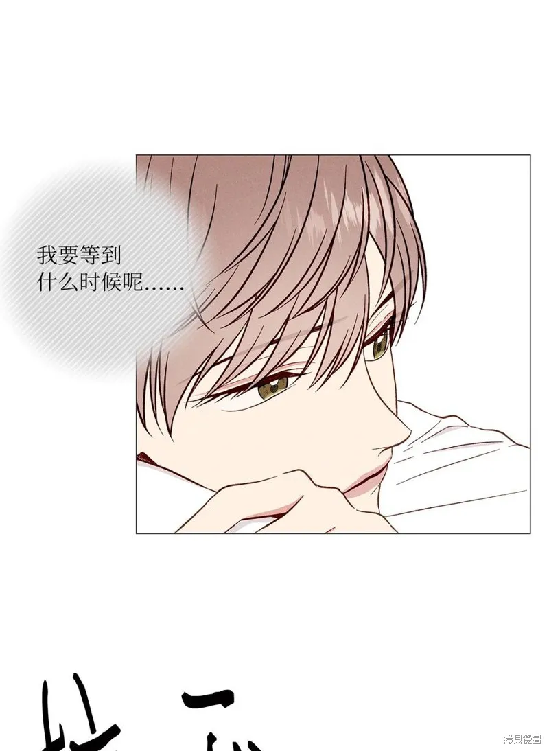 第29话 第39页