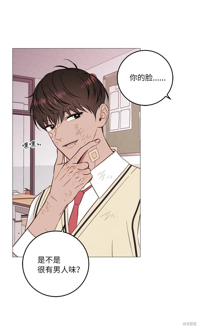 第29话 第44页