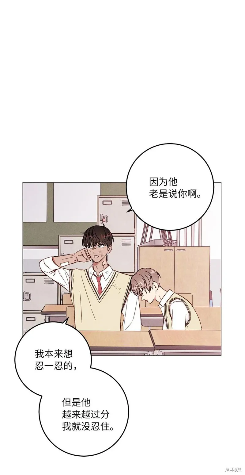 第29话 第48页