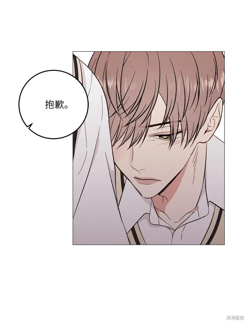 第29话 第50页