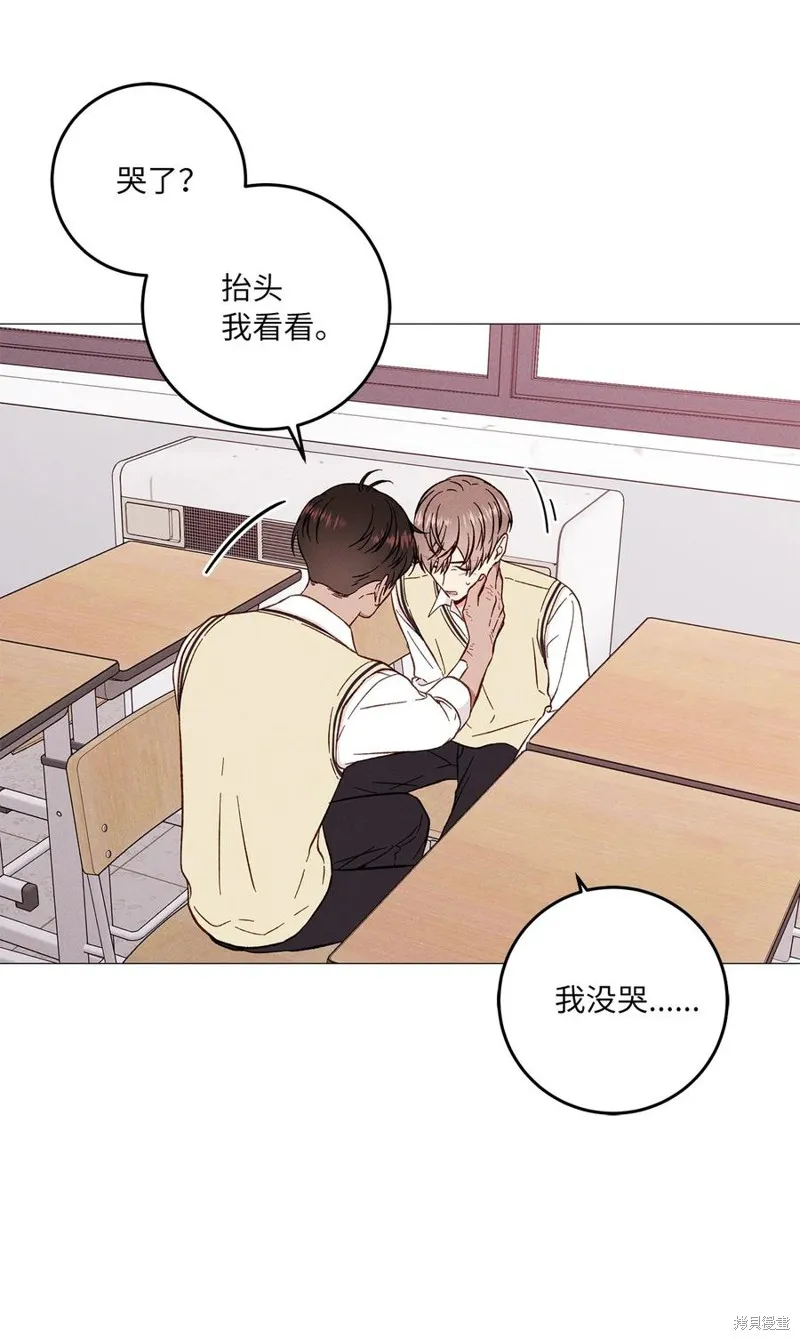 第29话 第51页