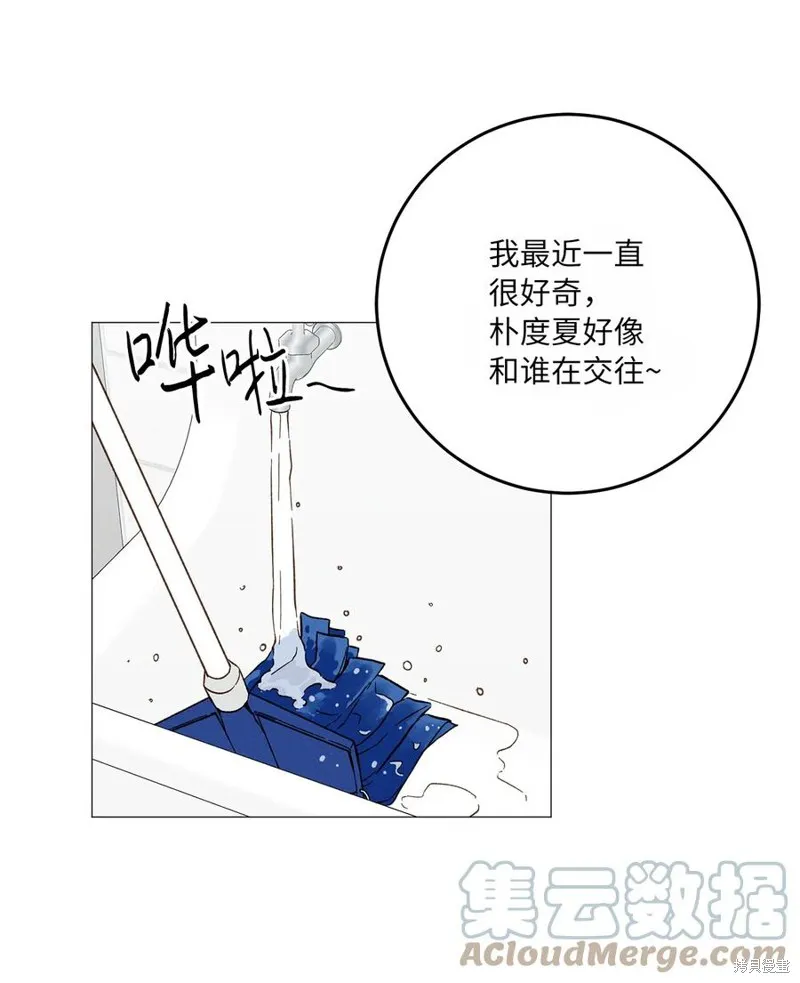 第28话 第7页