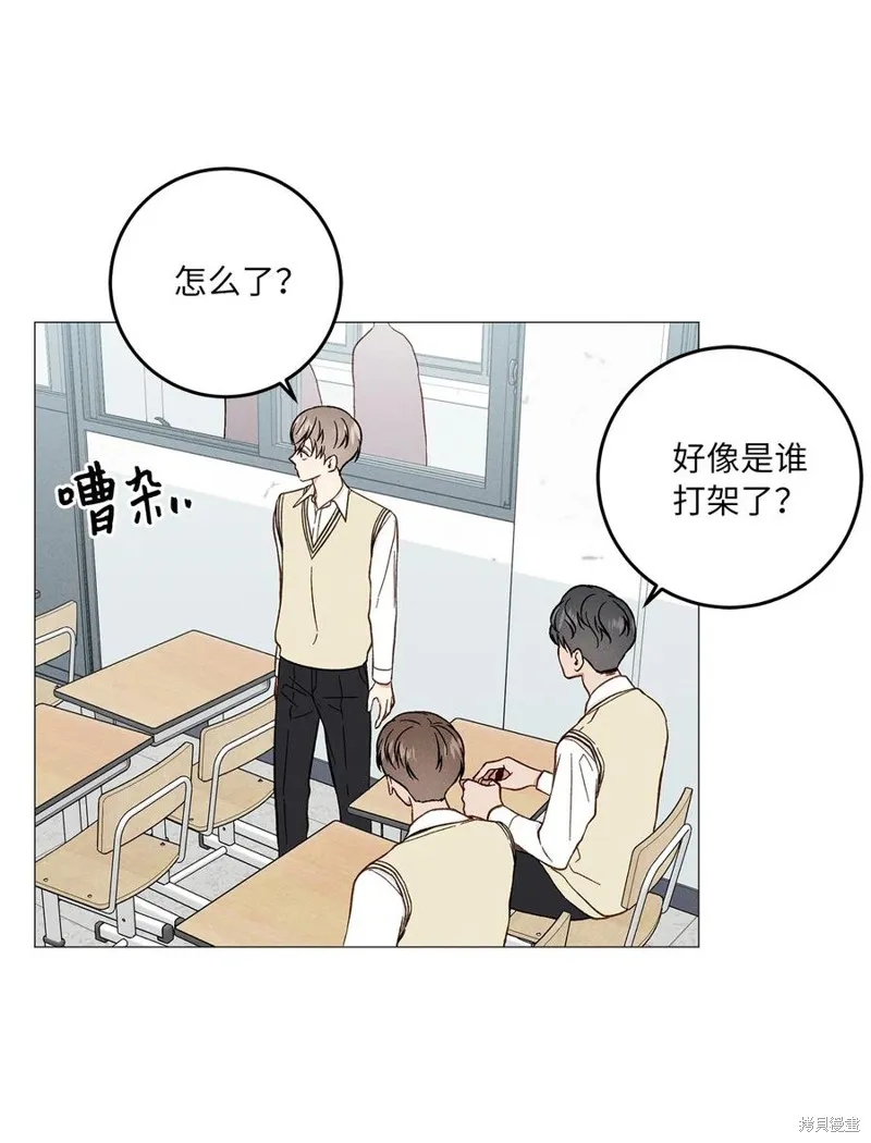 第28话 第20页