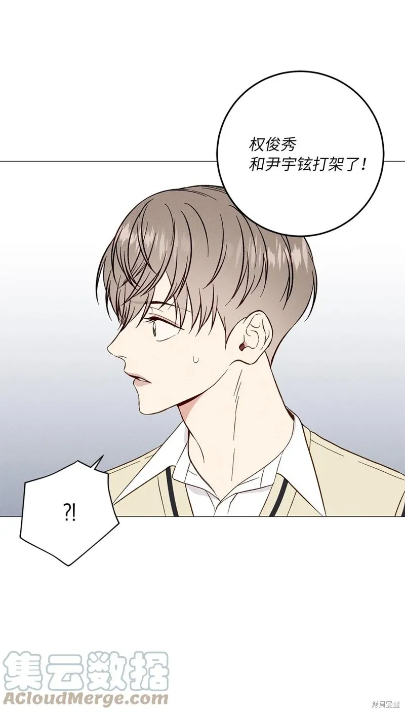 第28话 第22页