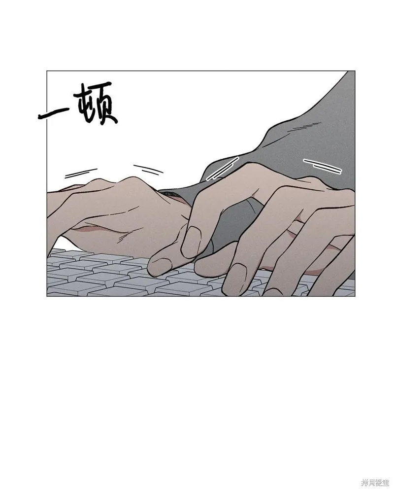 第27话 第3页