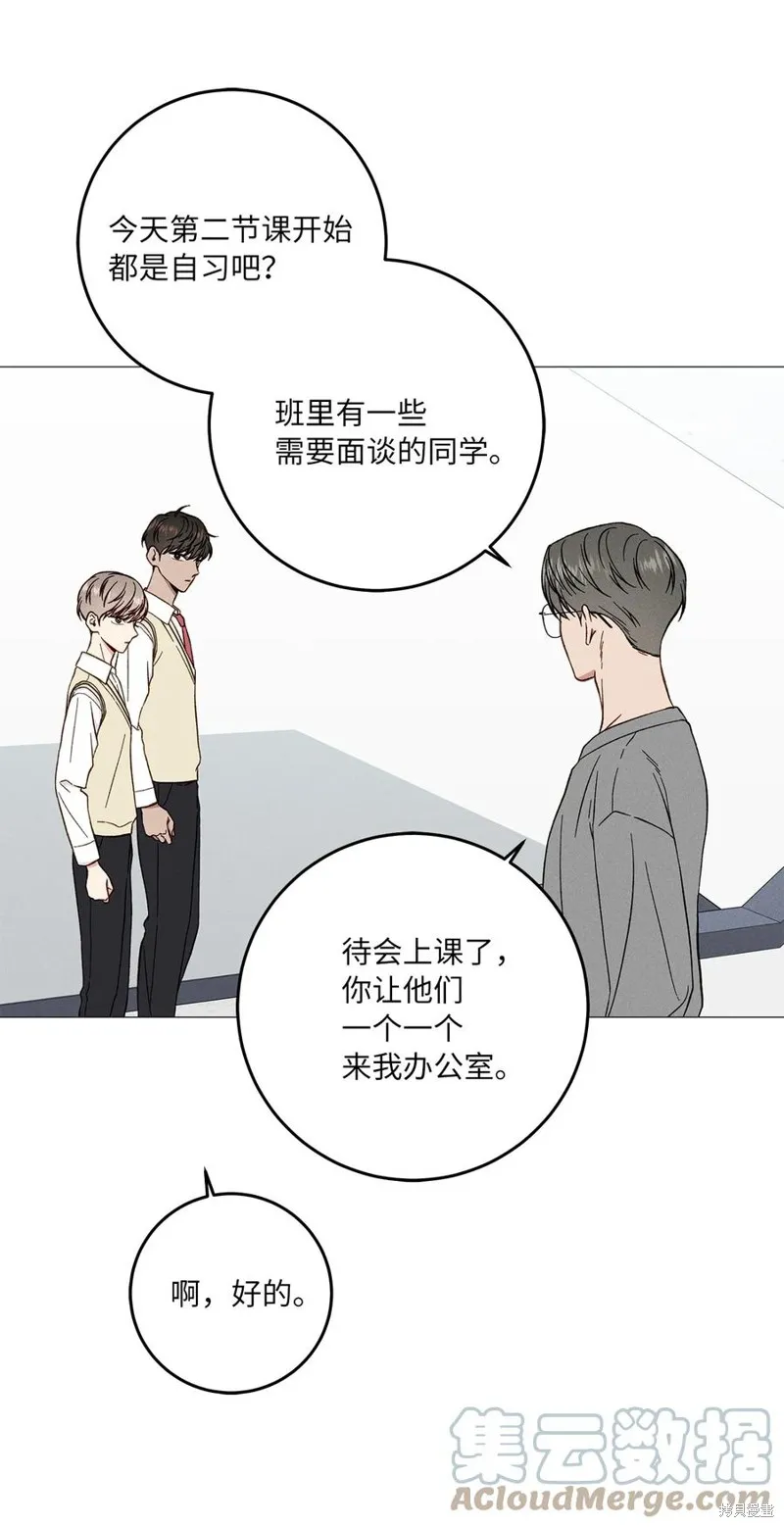 第27话 第16页