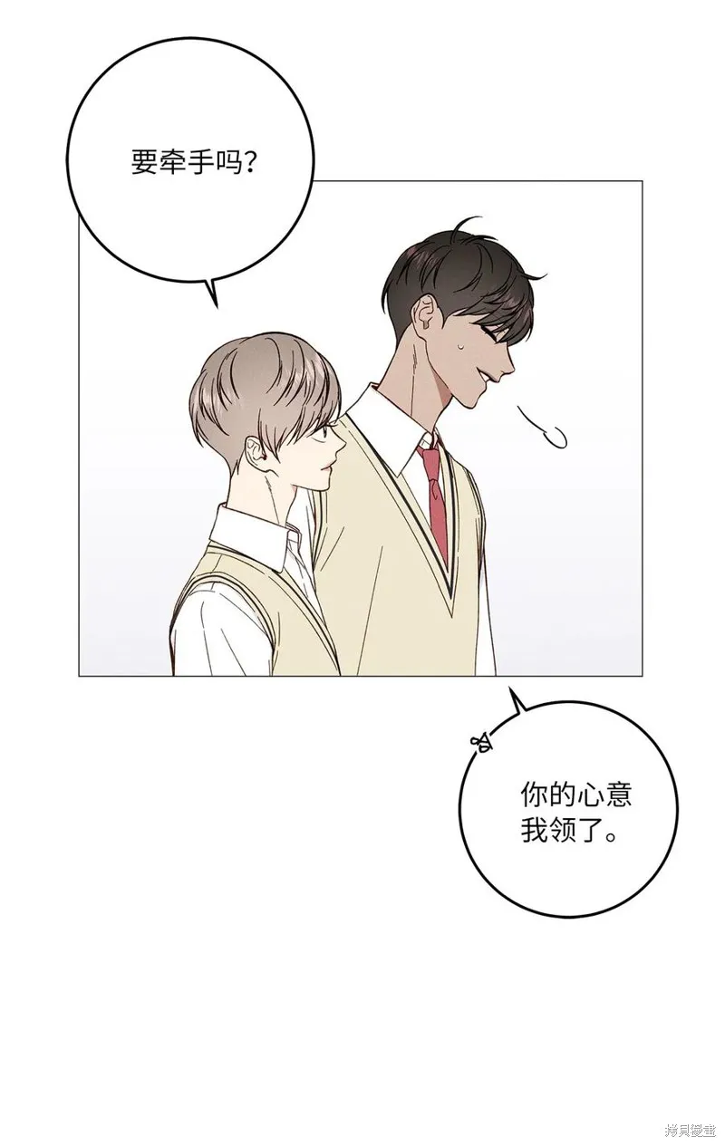 第27话 第20页