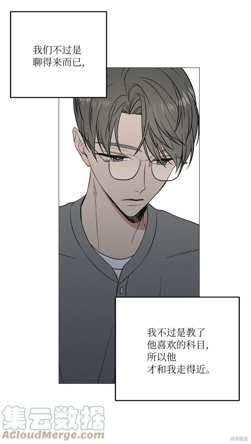第27话 第22页