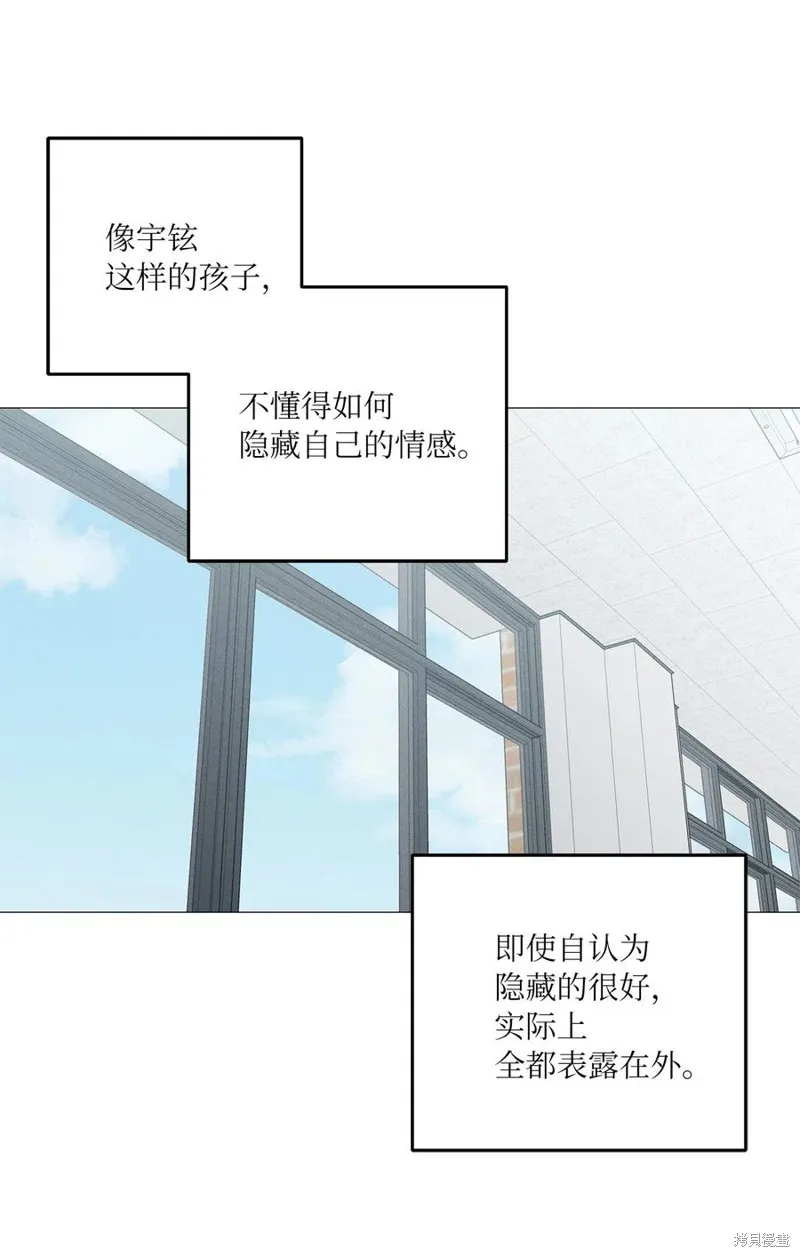 第27话 第23页