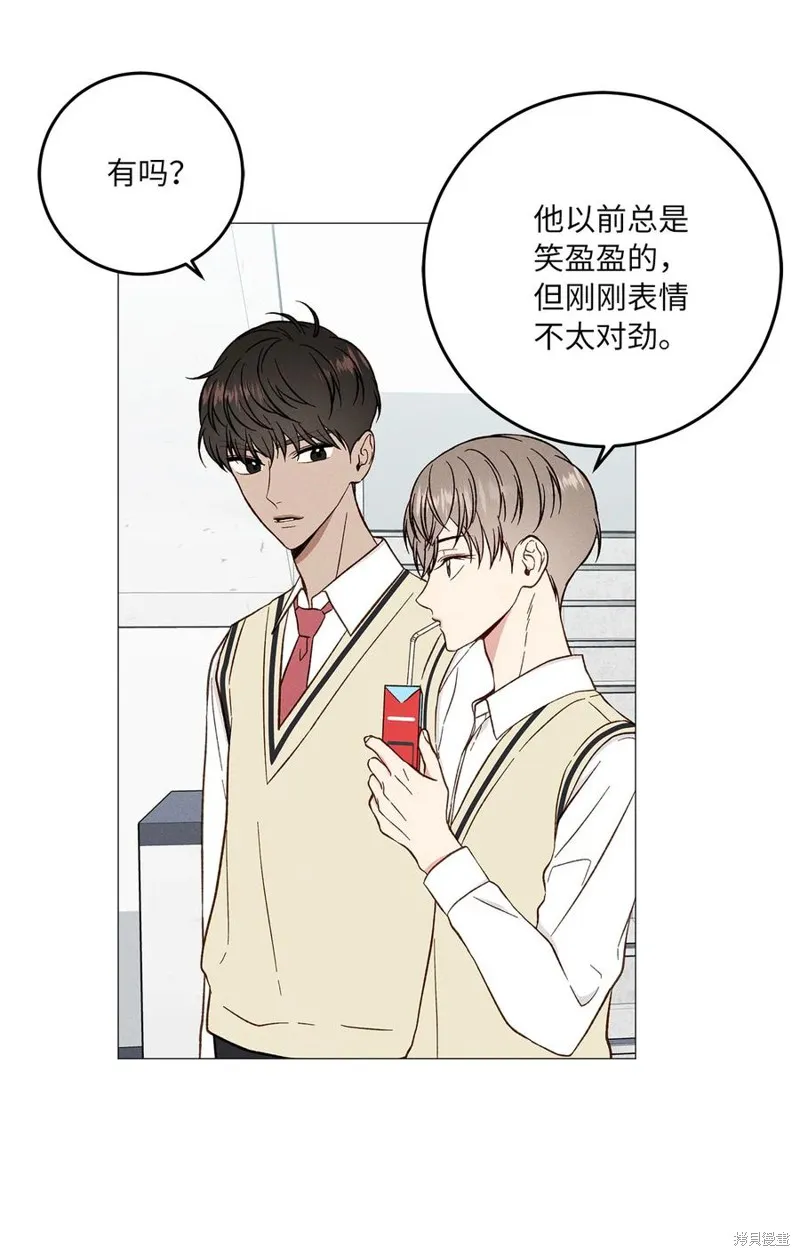 第27话 第47页
