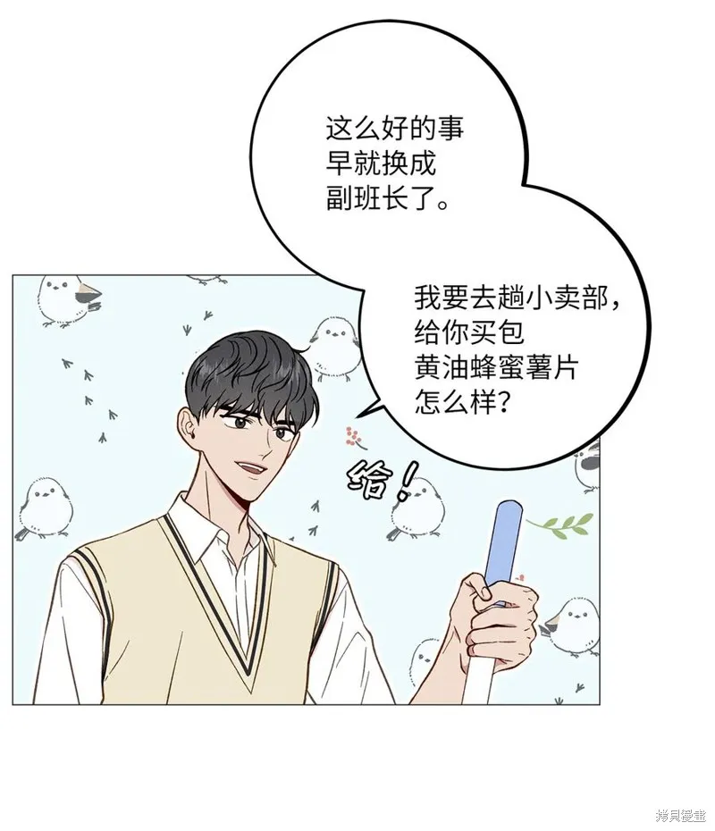 第27话 第53页