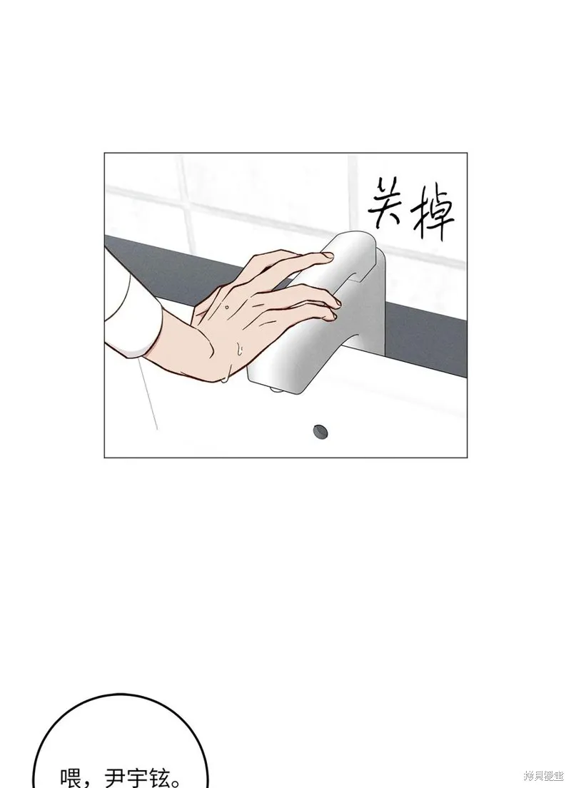 第27话 第59页