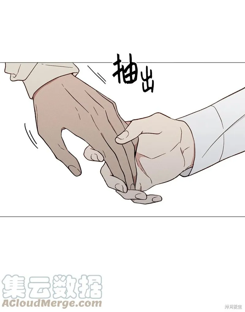 第25话 第13页