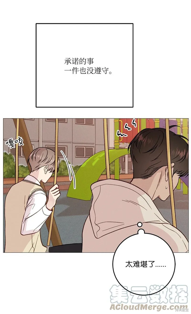 第25话 第46页