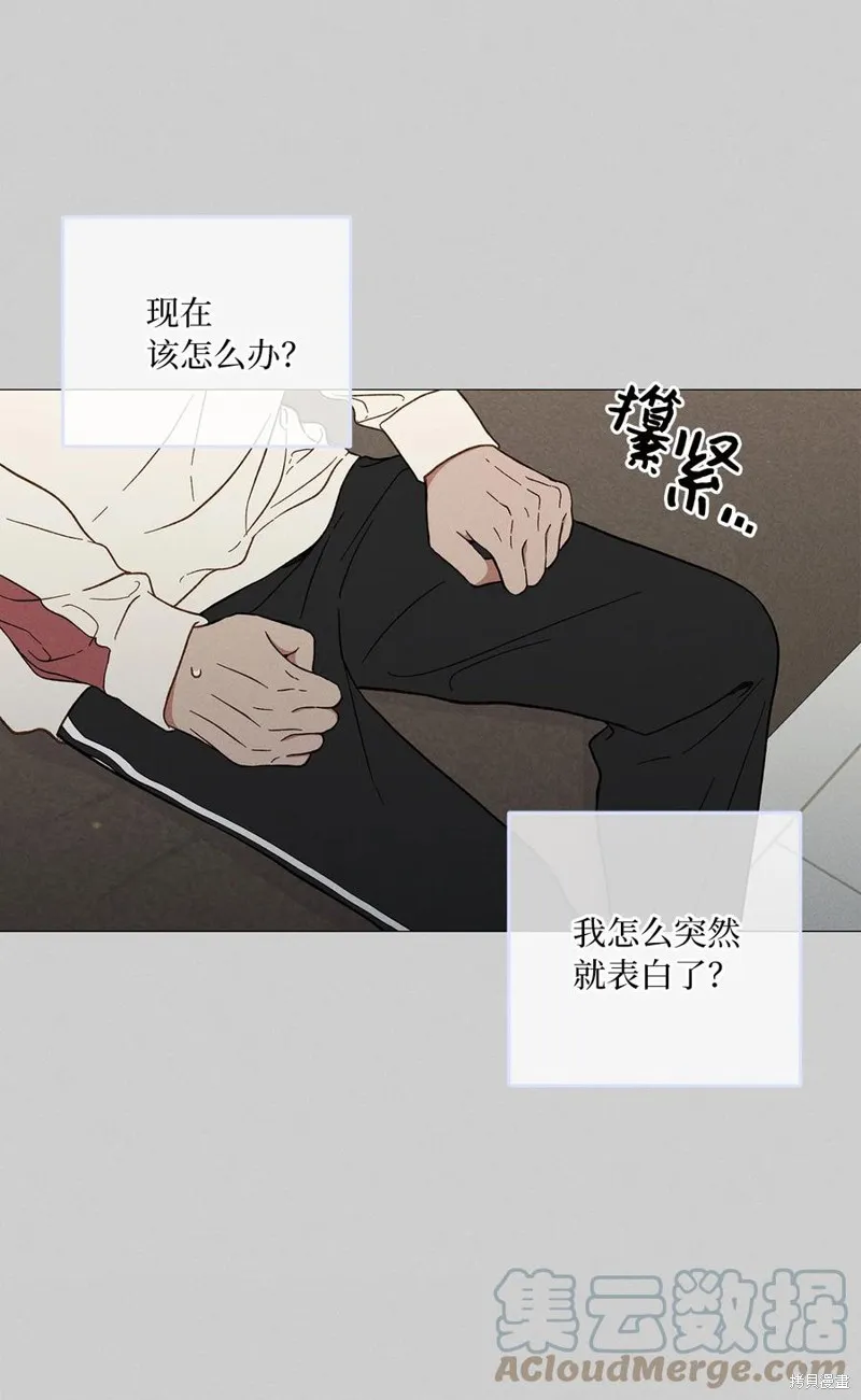第24话 第25页