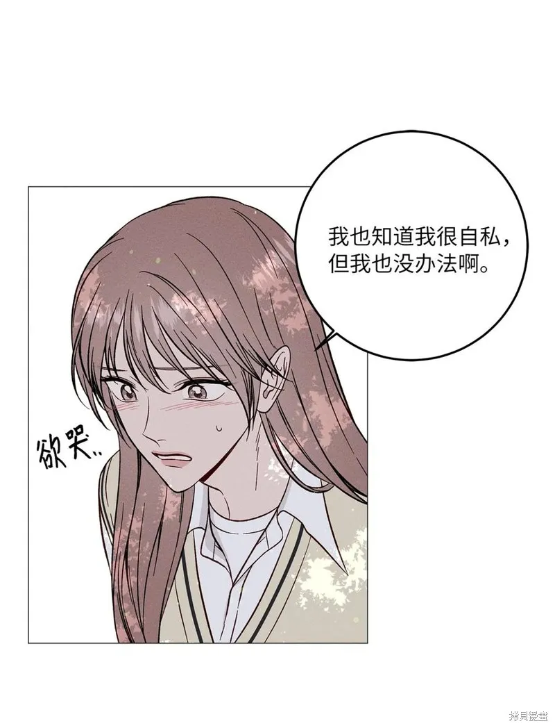 第22话 第17页