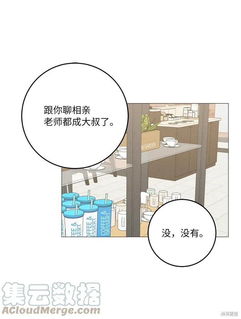 第23话 第55页