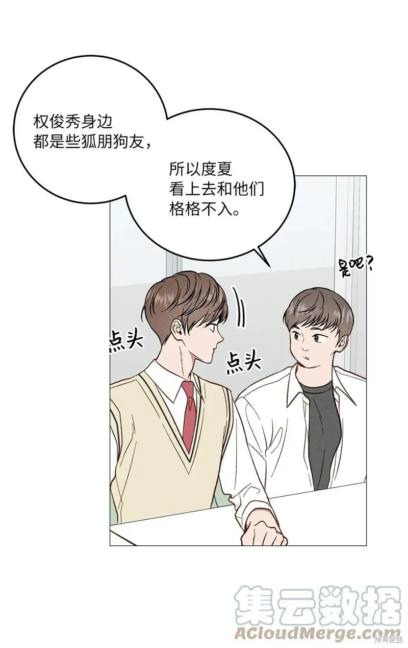 第21话 第4页